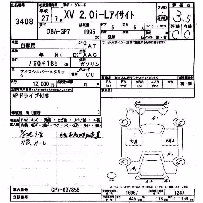 SUBARU XV