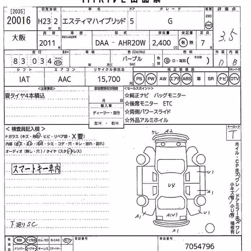 TOYOTA ESTIMA