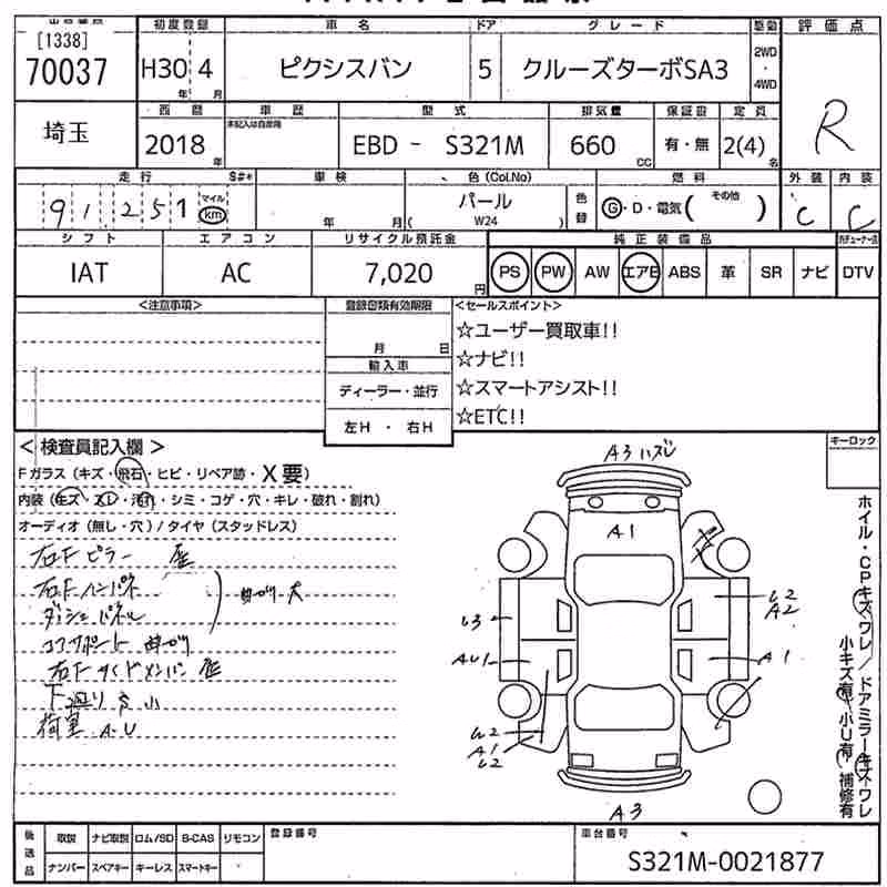 TOYOTA PIXIS VAN