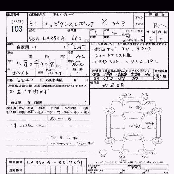 TOYOTA PIXIS EPOCH