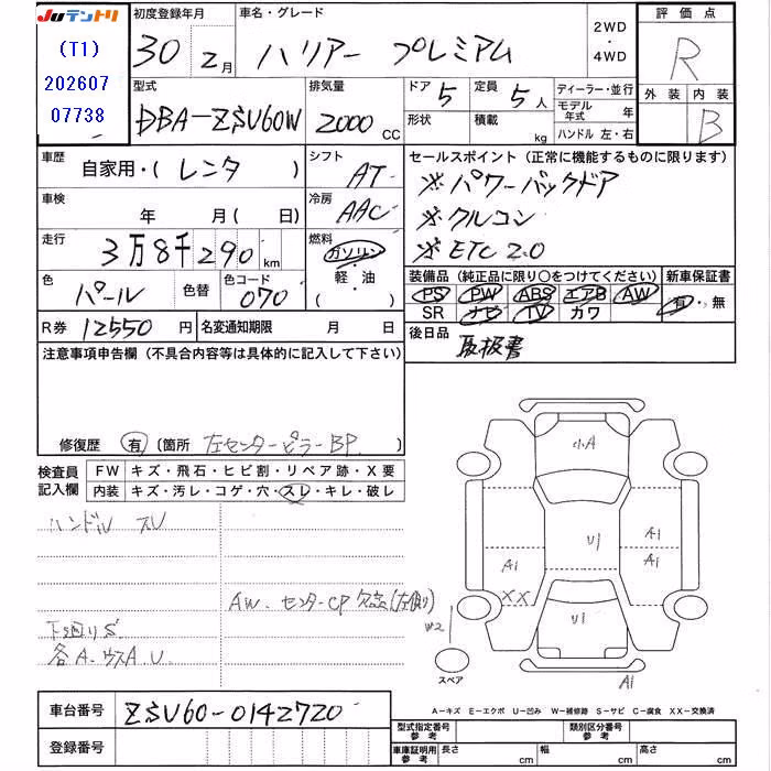 TOYOTA HARRIER