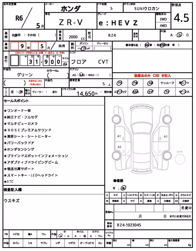 HONDA ZR-V