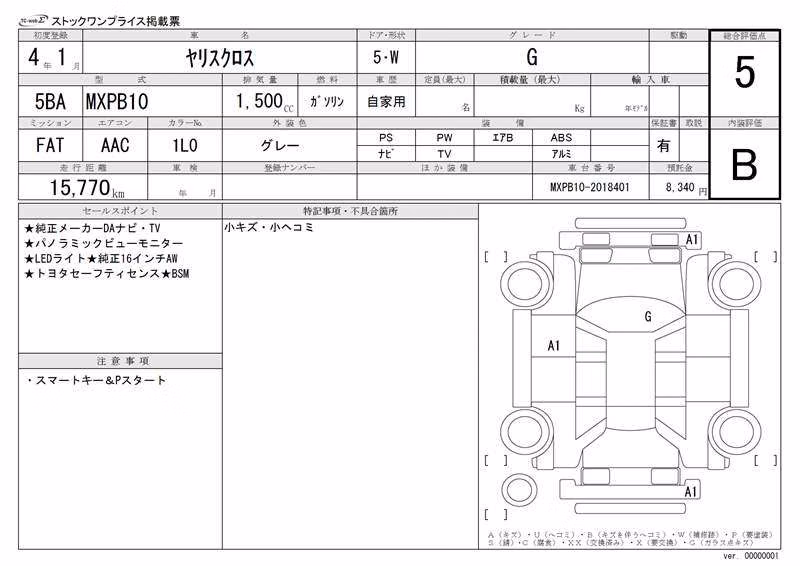 TOYOTA YARIS CROSS