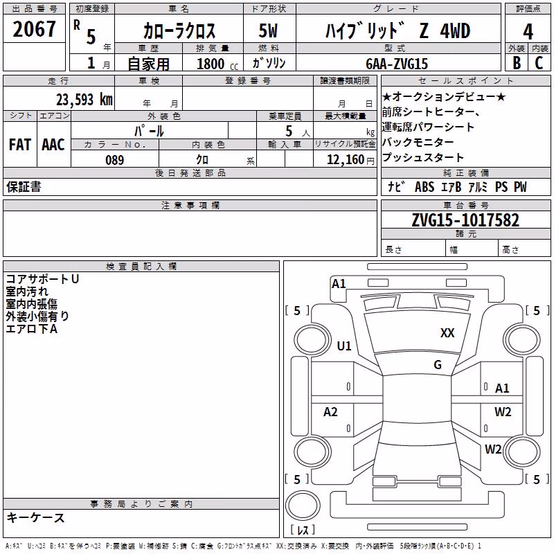 TOYOTA COROLLA CROSS