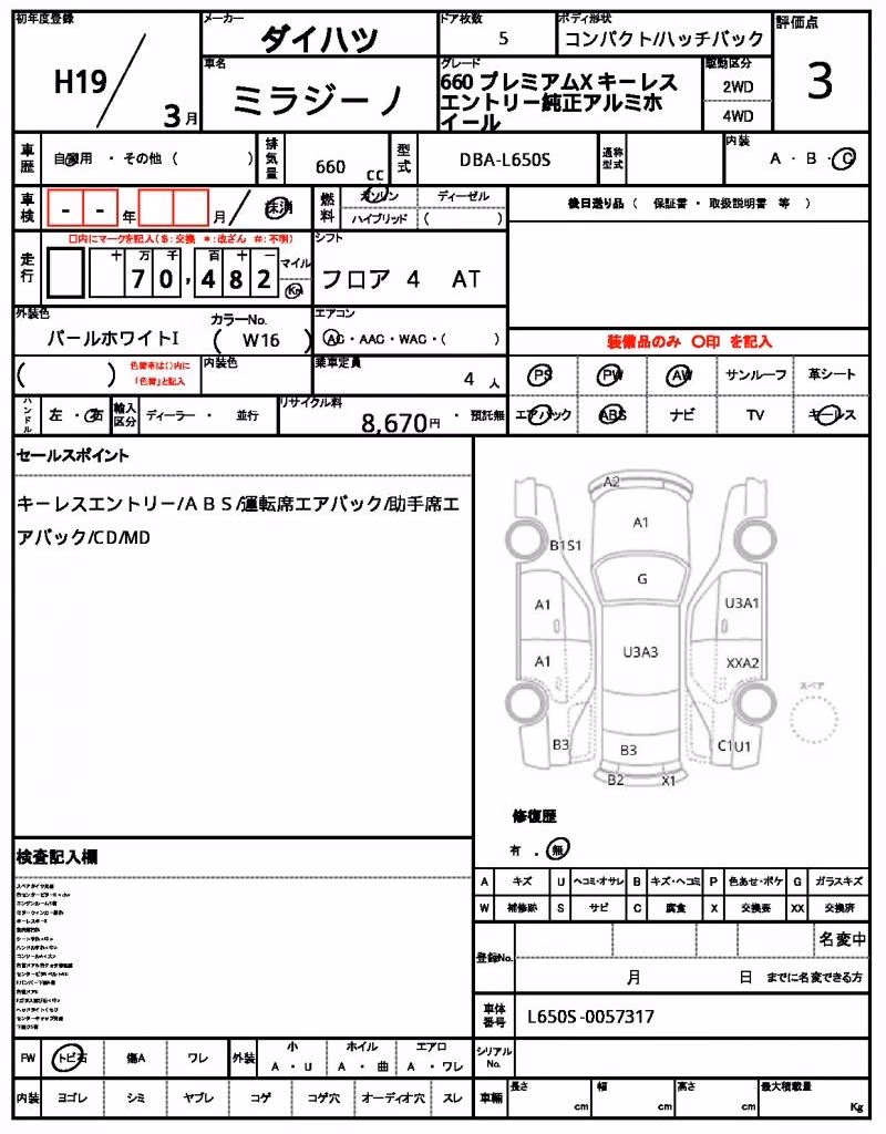 DAIHATSU MIRA GINO
