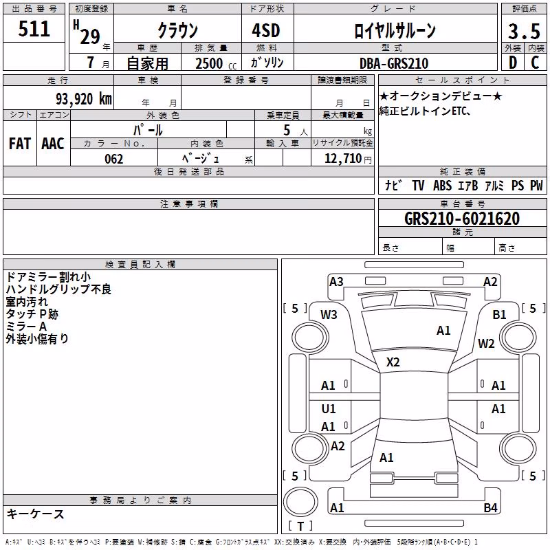 TOYOTA CROWN