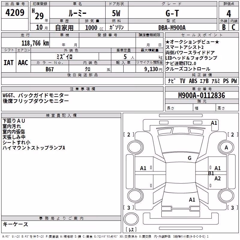 TOYOTA ROOMY