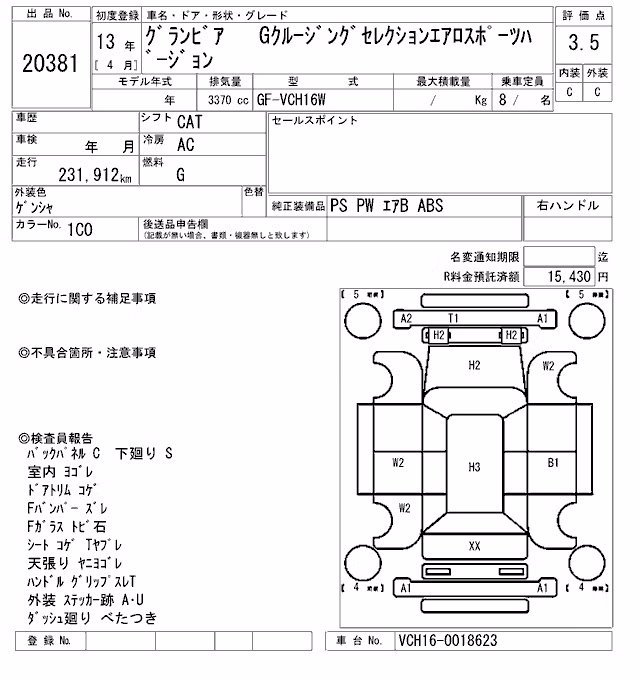 TOYOTA GRANVIA