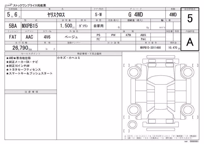 TOYOTA YARIS CROSS