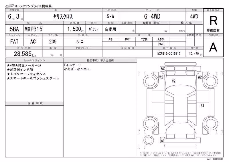 TOYOTA YARIS CROSS
