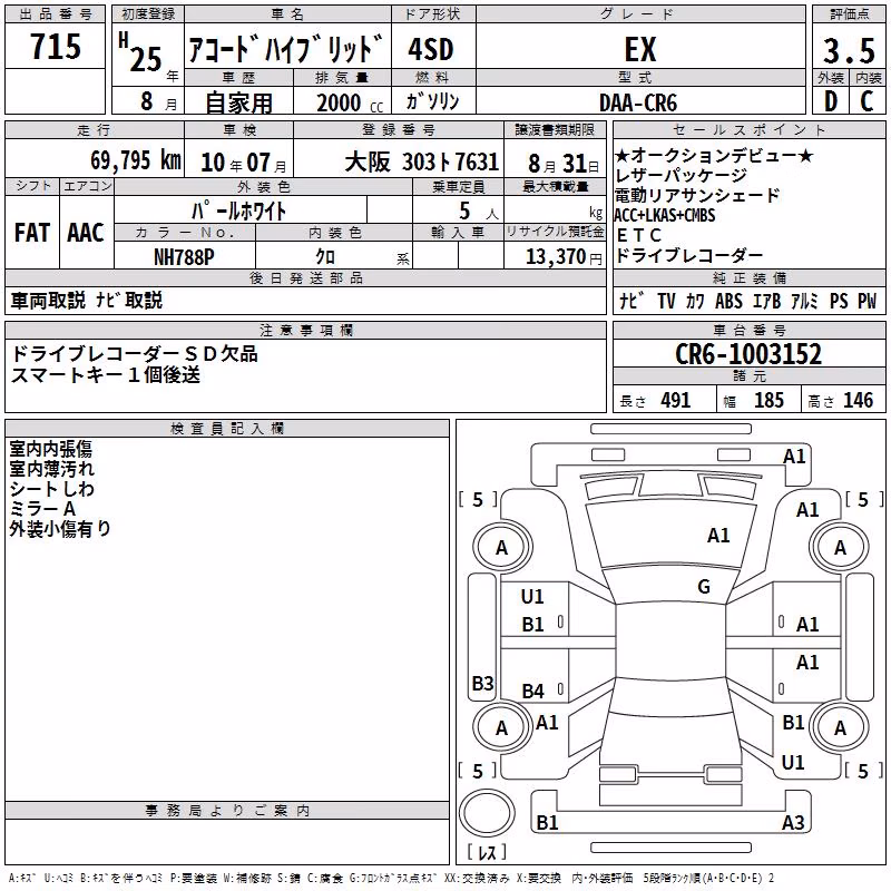 HONDA ACCORD