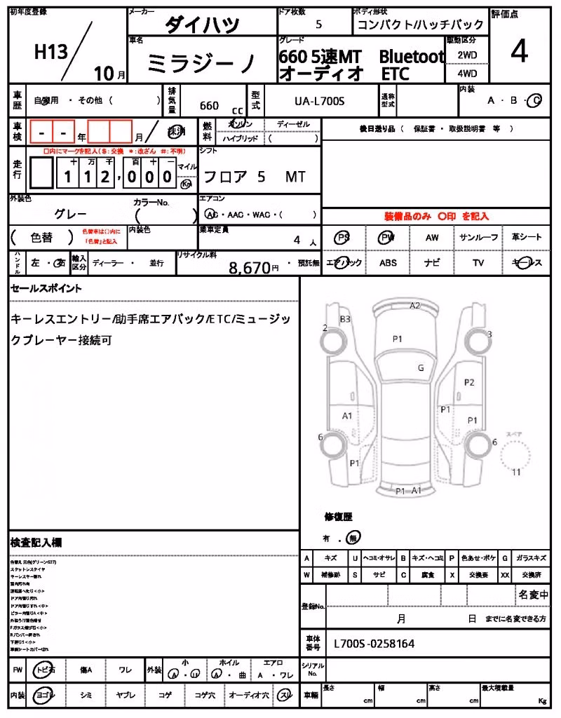 DAIHATSU MIRA GINO
