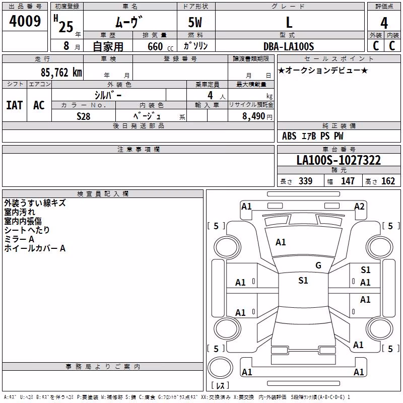 DAIHATSU MOVE
