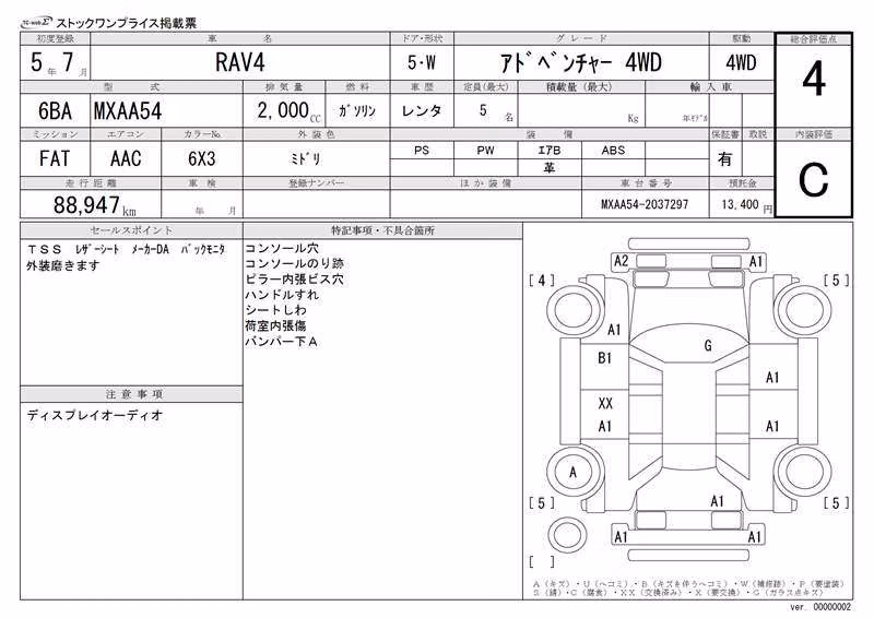 TOYOTA RAV4