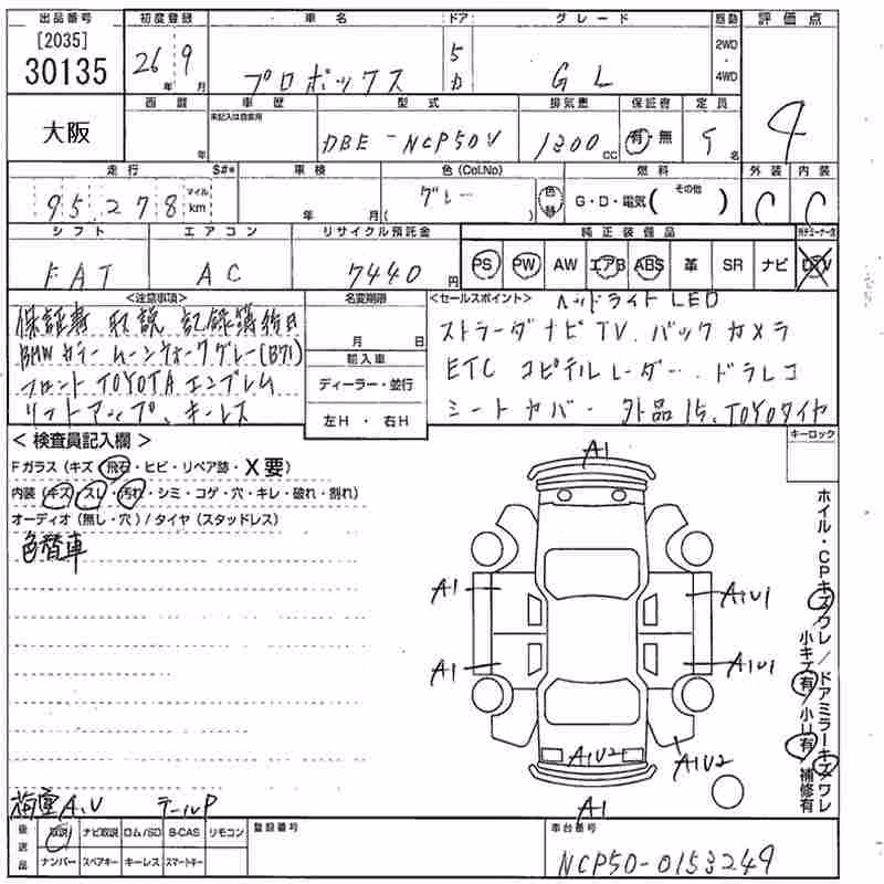 TOYOTA PROBOX