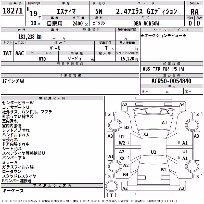 TOYOTA ESTIMA