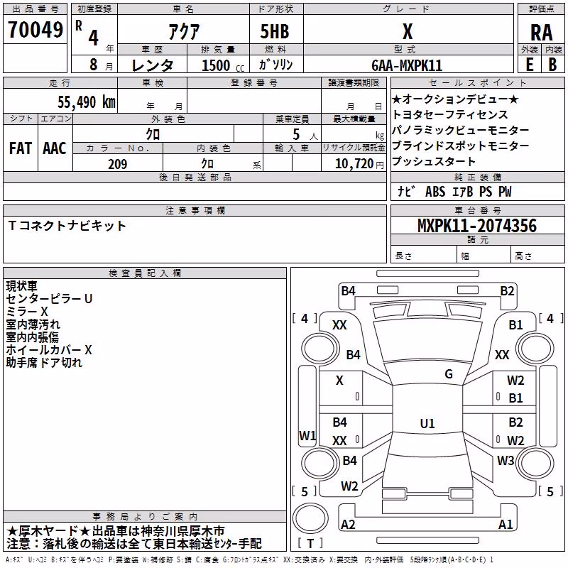TOYOTA AQUA