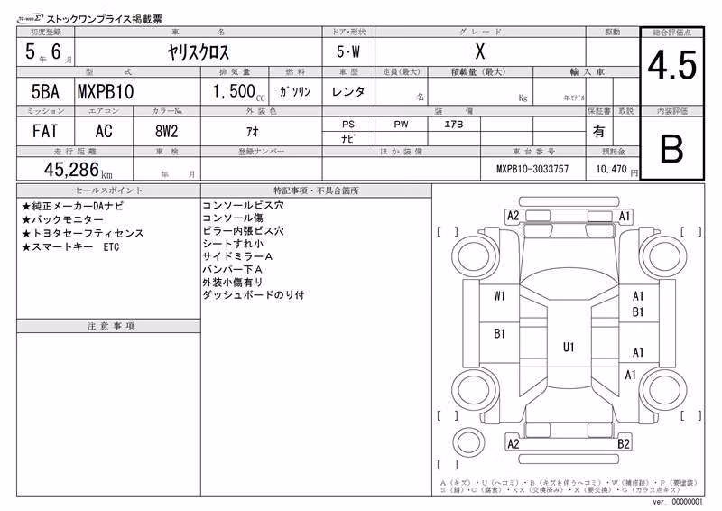 TOYOTA YARIS CROSS