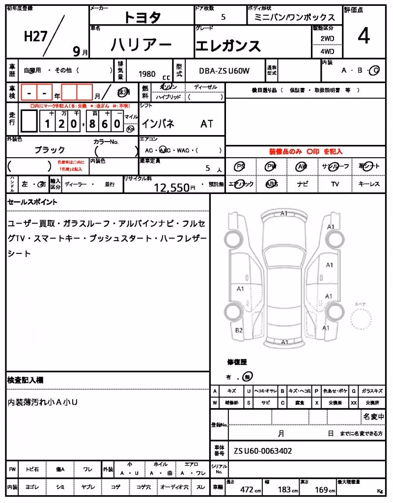 TOYOTA HARRIER