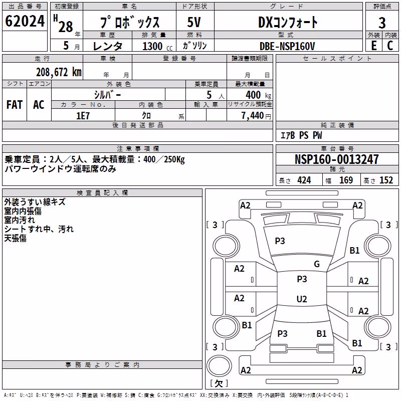 TOYOTA PROBOX