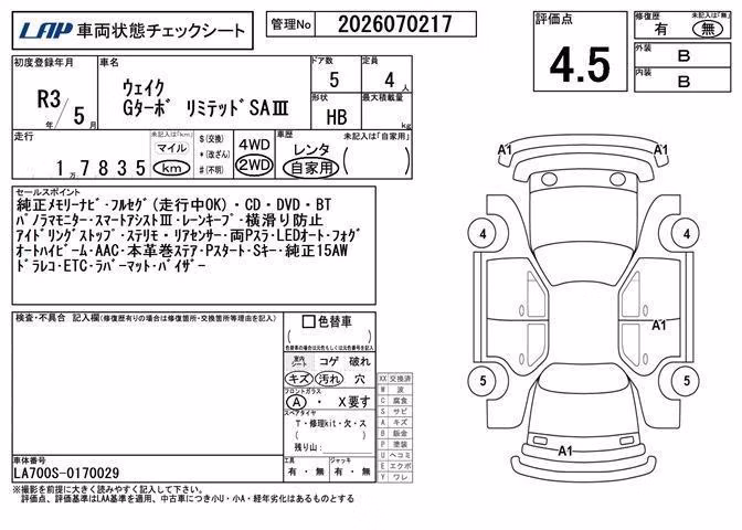 DAIHATSU WAKE