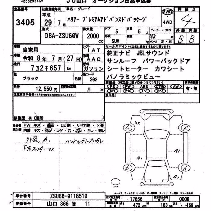 TOYOTA HARRIER