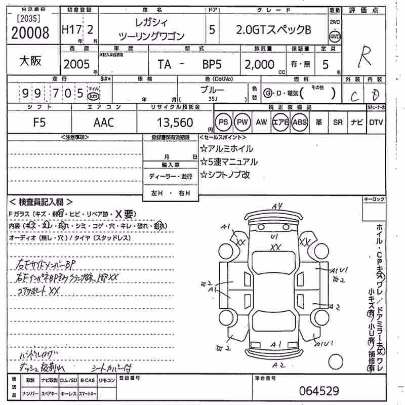 SUBARU LEGACY