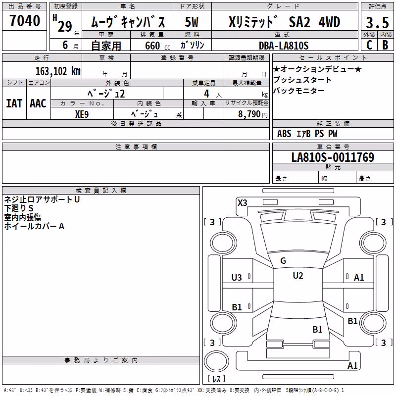 DAIHATSU MOVE CANBUS