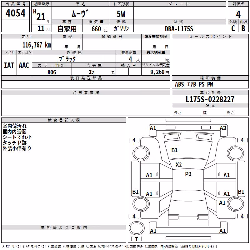 DAIHATSU MOVE