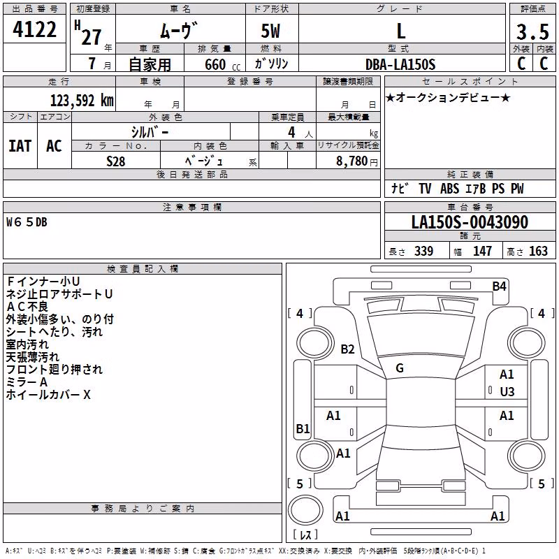 DAIHATSU MOVE