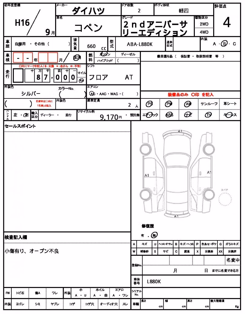 DAIHATSU COPEN