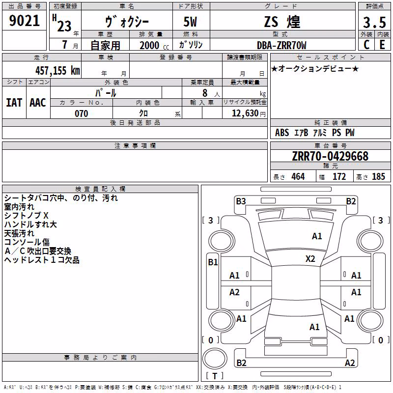 TOYOTA VOXY