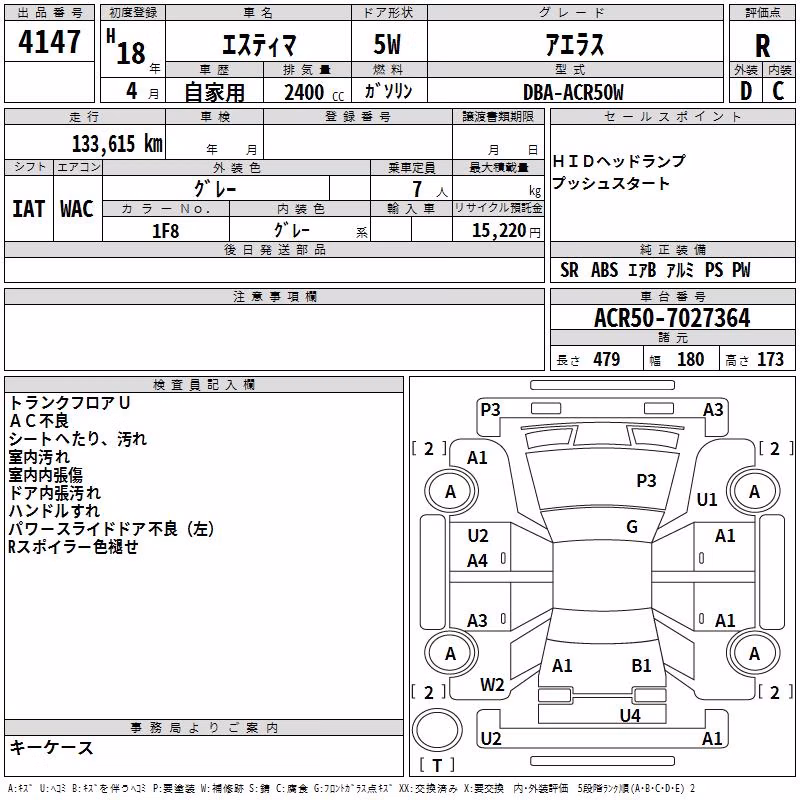 TOYOTA ESTIMA