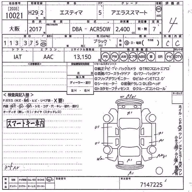 TOYOTA ESTIMA