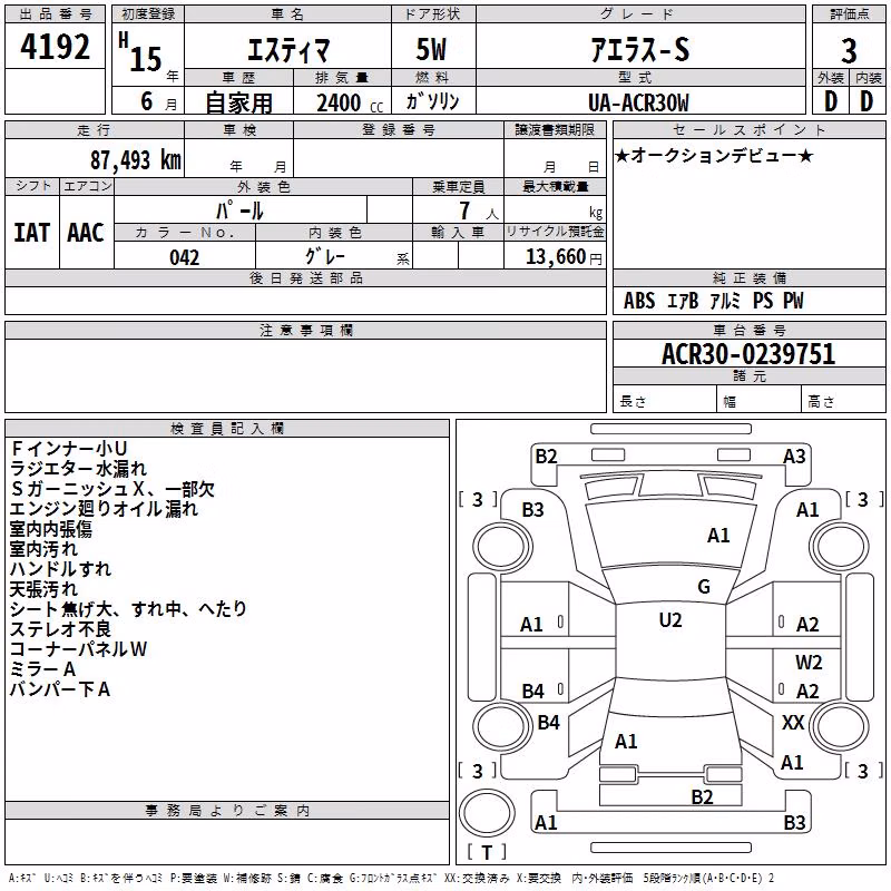 TOYOTA ESTIMA