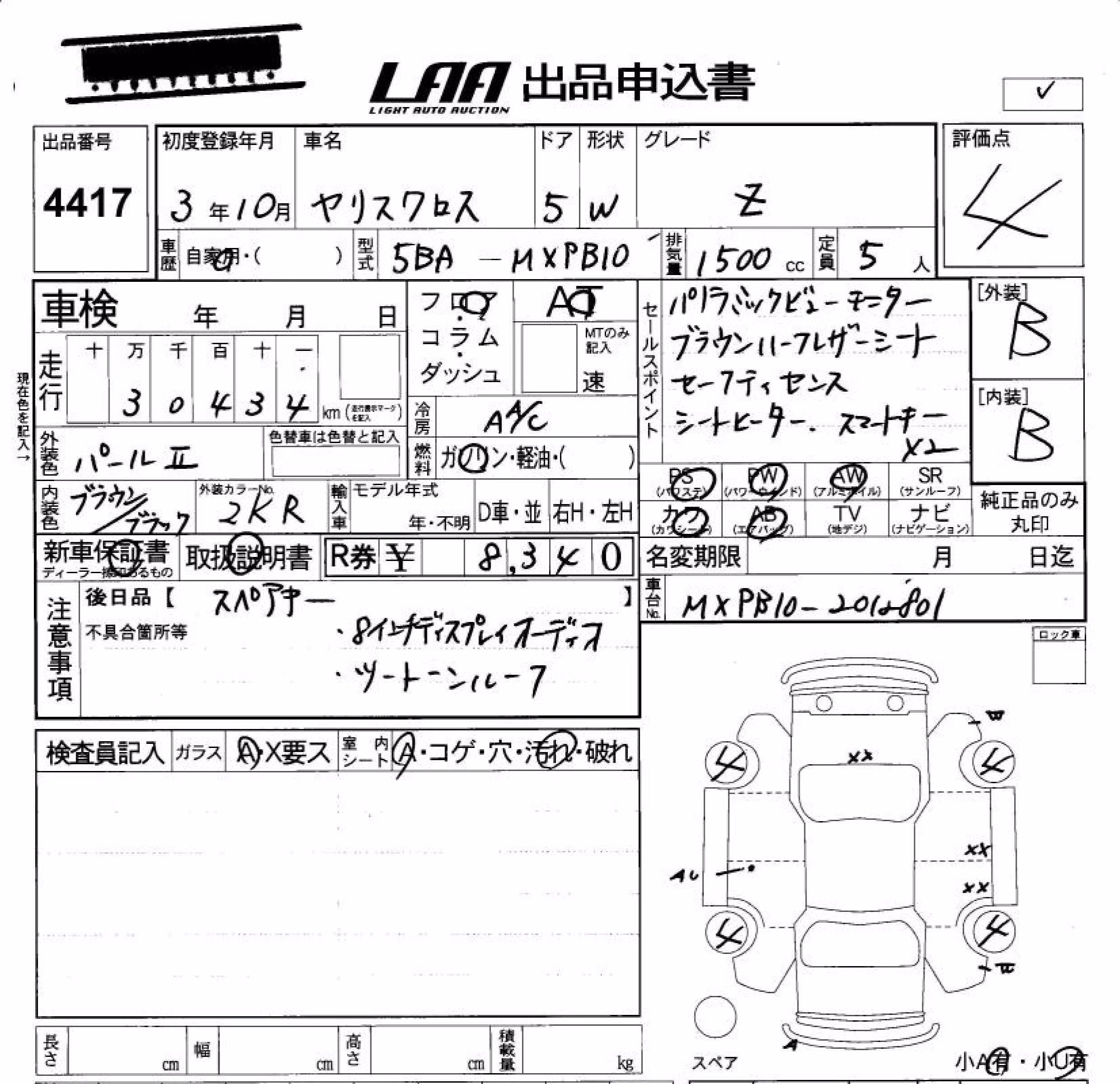 TOYOTA YARIS CROSS