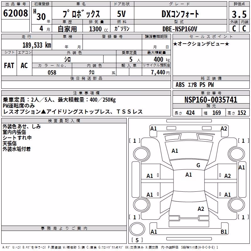 TOYOTA PROBOX