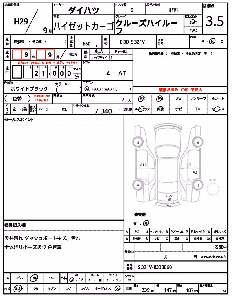 DAIHATSU HIJET