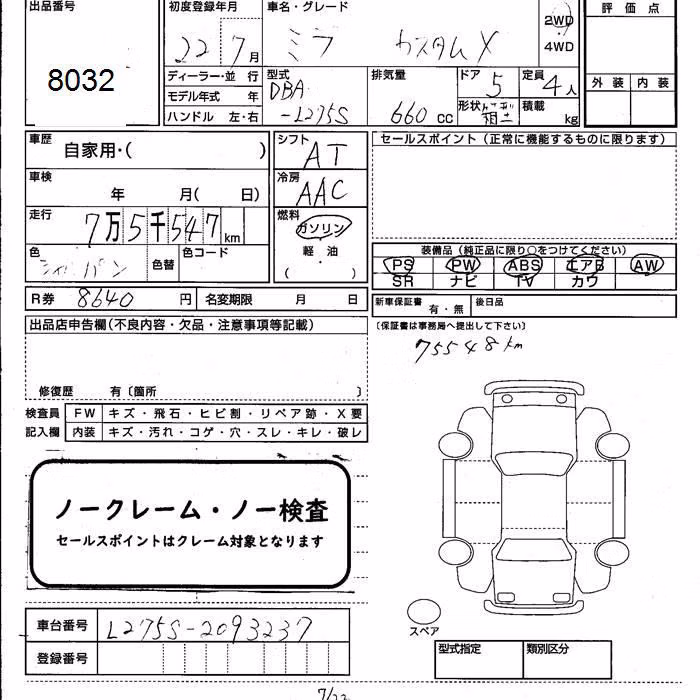 DAIHATSU MIRA