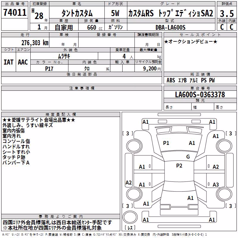 DAIHATSU TANTO