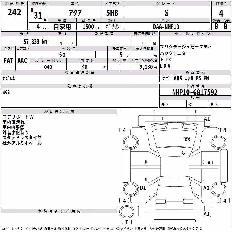 TOYOTA AQUA