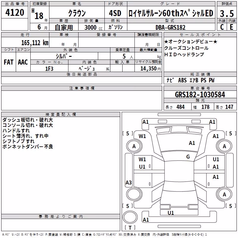 TOYOTA CROWN