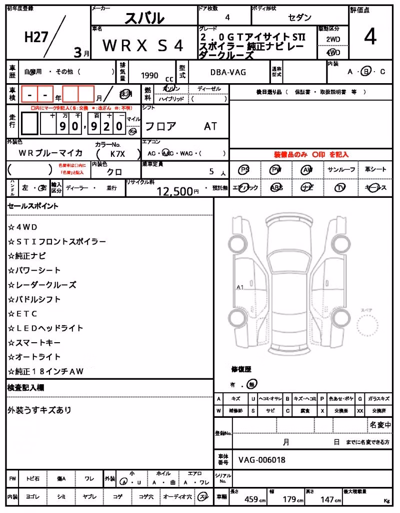SUBARU IMPREZA WRX