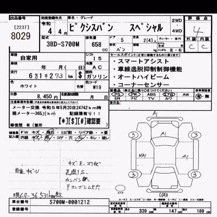 TOYOTA PIXIS VAN