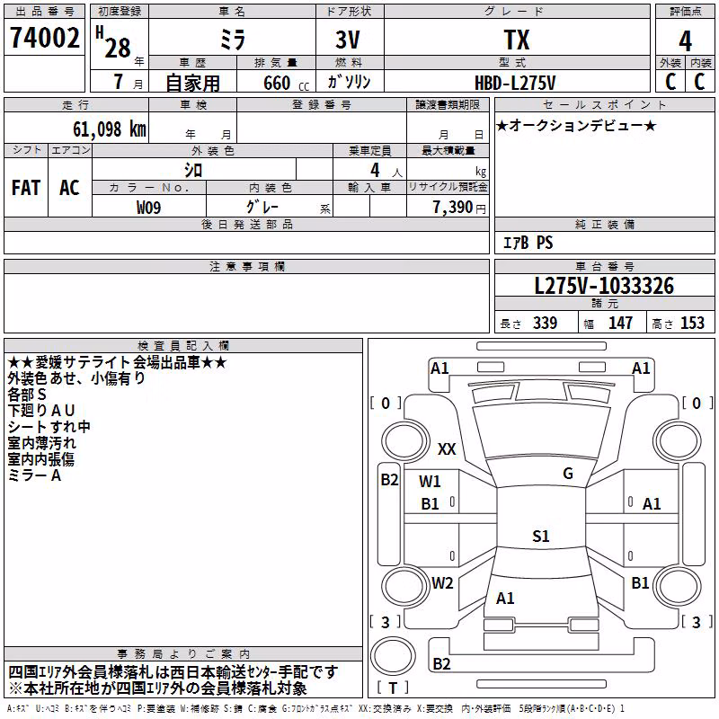 DAIHATSU MIRA