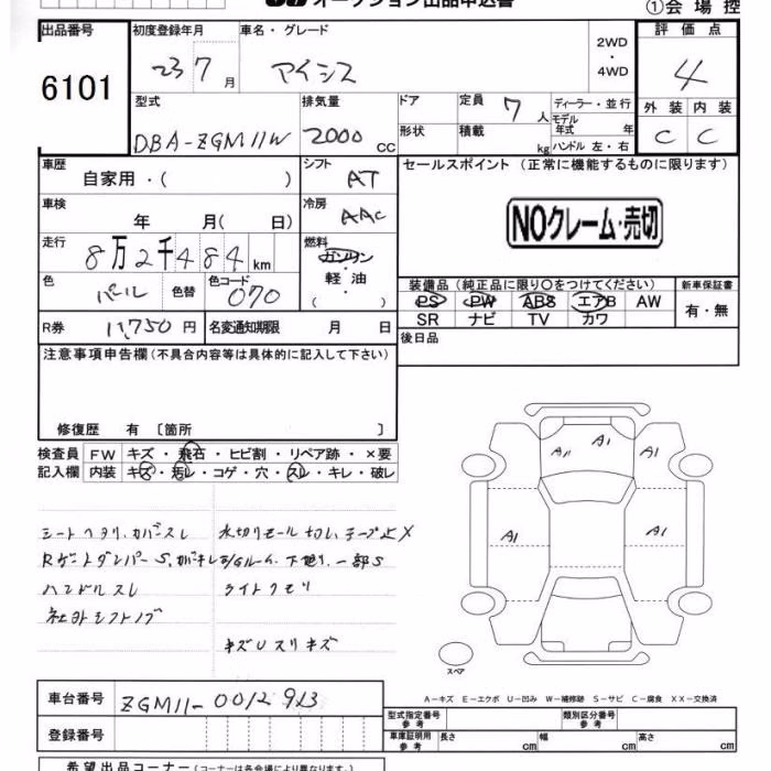 TOYOTA ISIS