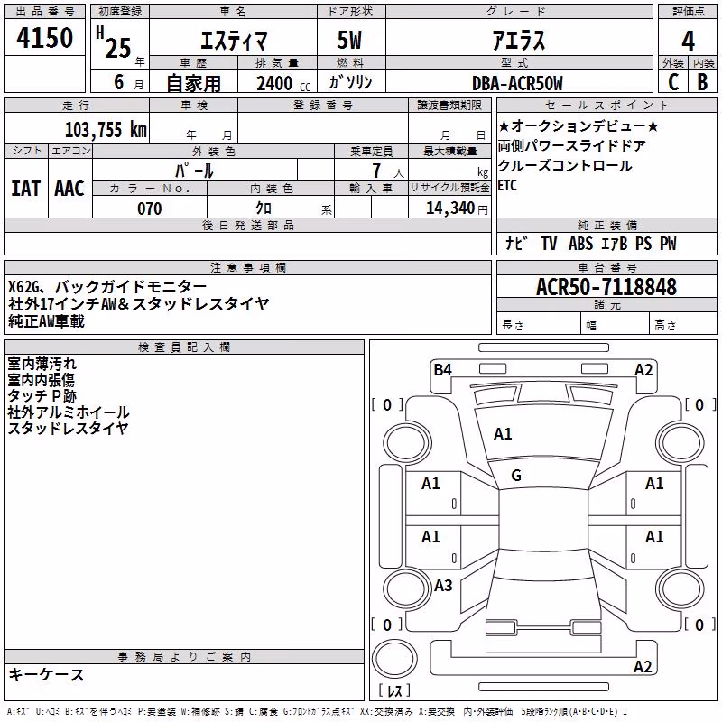 TOYOTA ESTIMA