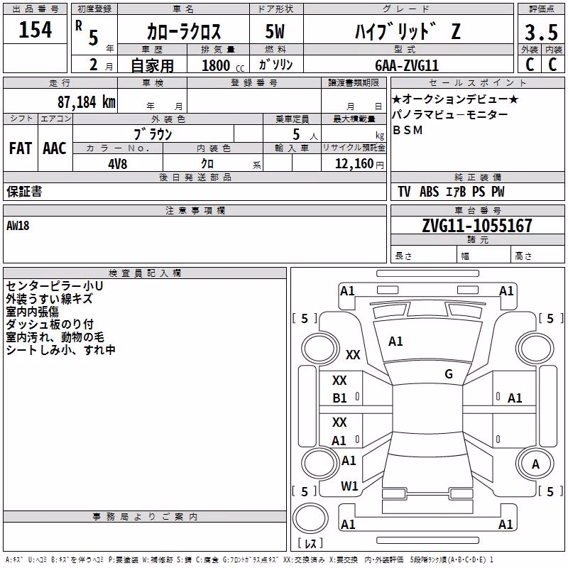TOYOTA COROLLA CROSS