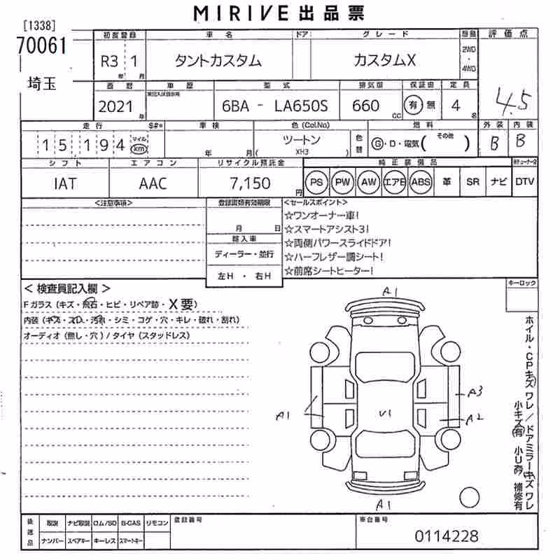 DAIHATSU TANTO