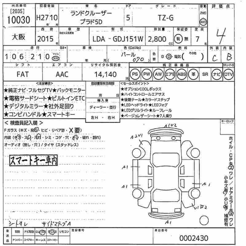 TOYOTA LAND CRUISER PRADO